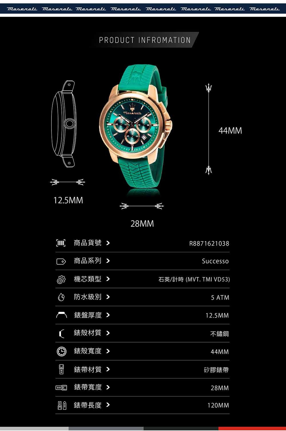 Maserati Successo Chronograph Green Dial Green Silicone Strap Watch for Men - R8871621038